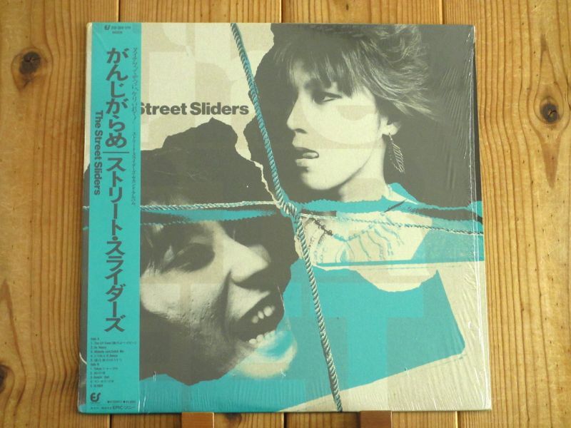 The Street Sliders / がんじがらめ - Guitar Records