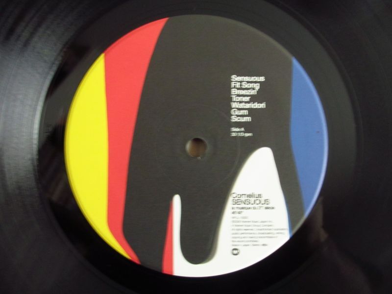 Cornelius / Sensuous - Guitar Records