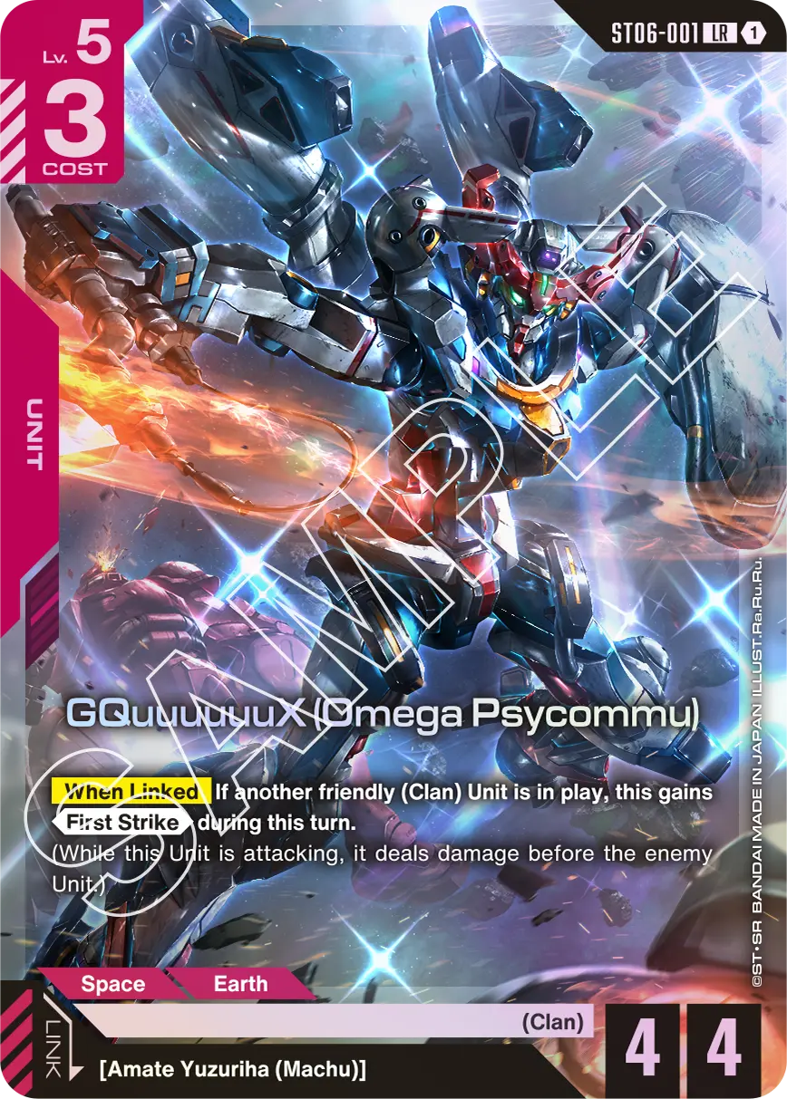 Clan Unity [ST06] | GUNDAM CARD GAME Official Website