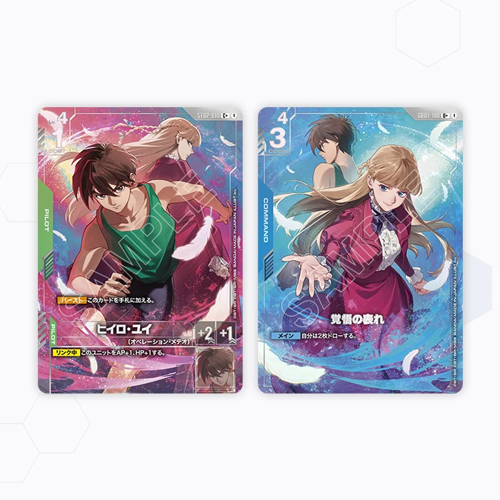 プレミアムグッズセット -新機動戦記ガンダムW- [PB01]​ | GUNDAM CARD