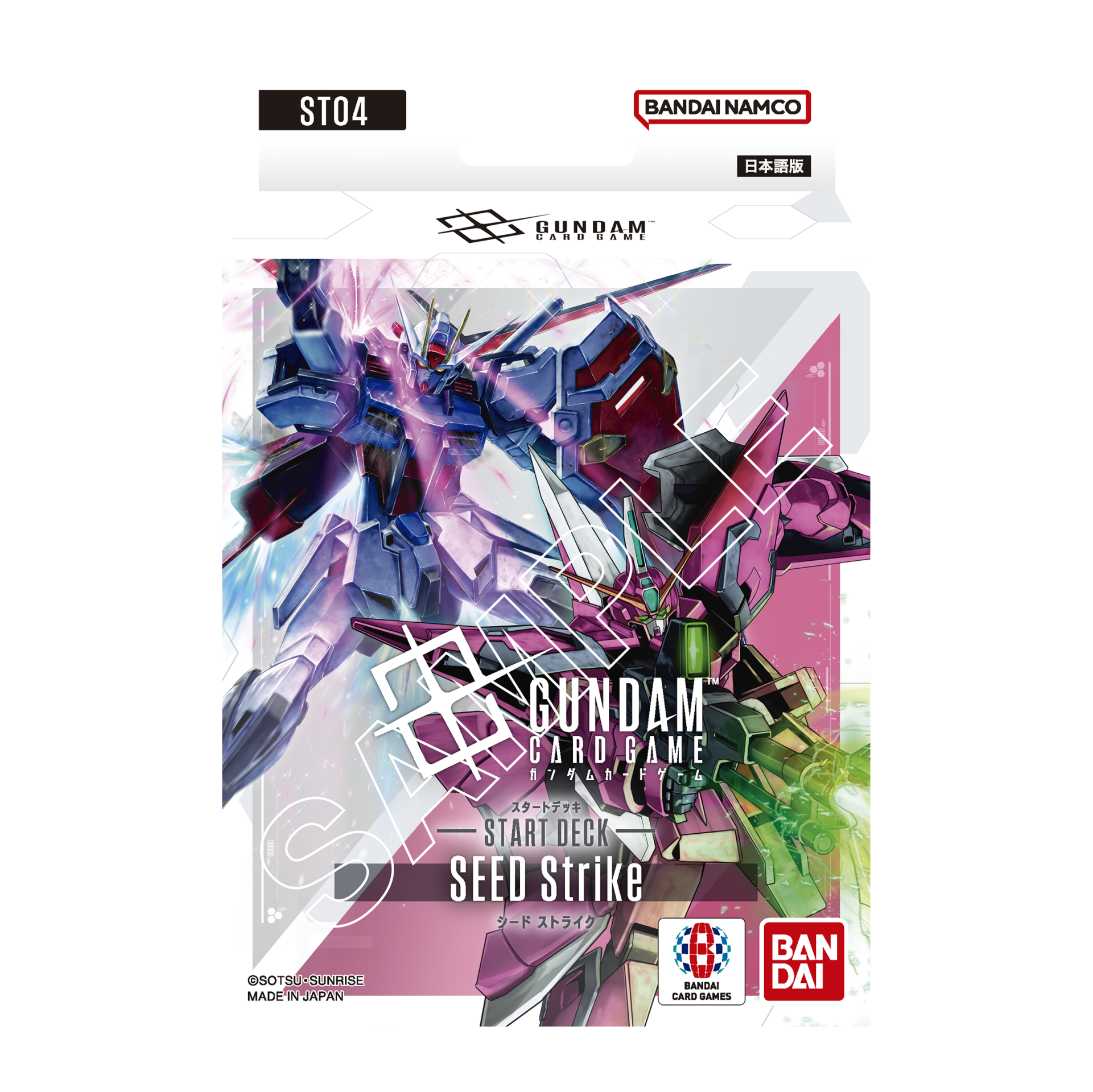 スタートデッキカスタムバトル！[ST07][ST08] | GUNDAM CARD GAME 公式