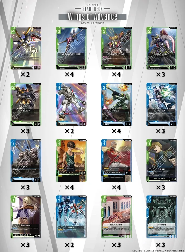 スタートデッキカスタムバトル！[ST07][ST08] | GUNDAM CARD GAME 公式