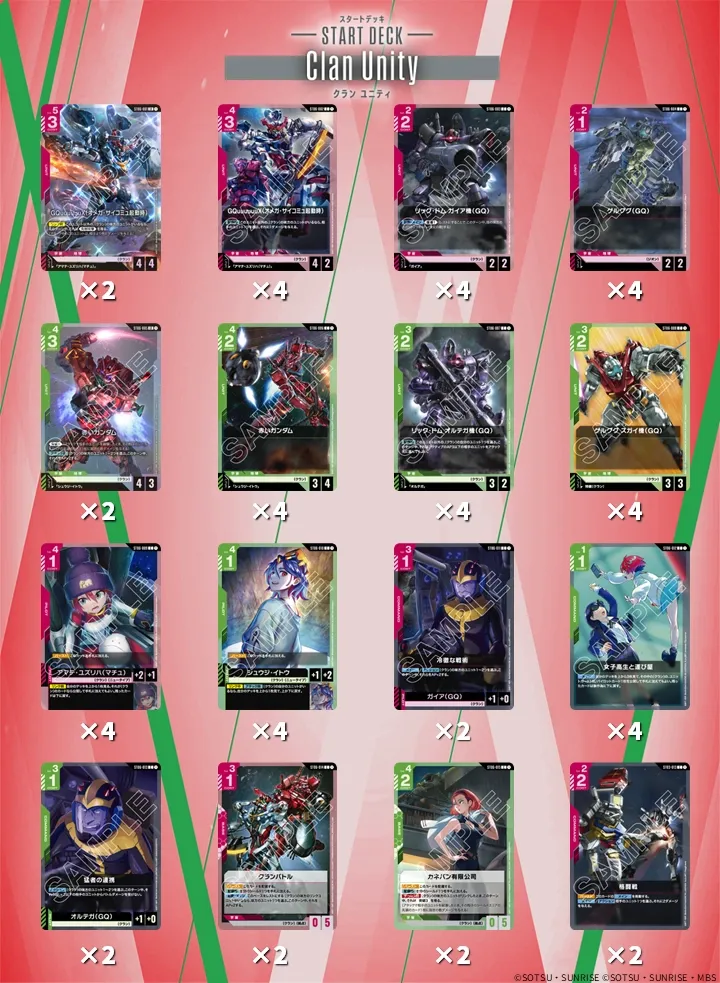 スタートデッキカスタムバトル！[ST07][ST08] | GUNDAM CARD GAME 公式