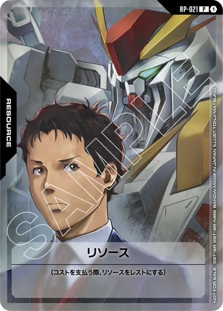 ショップバトル 2026 SEASON1 | GUNDAM CARD GAME 公式サイト