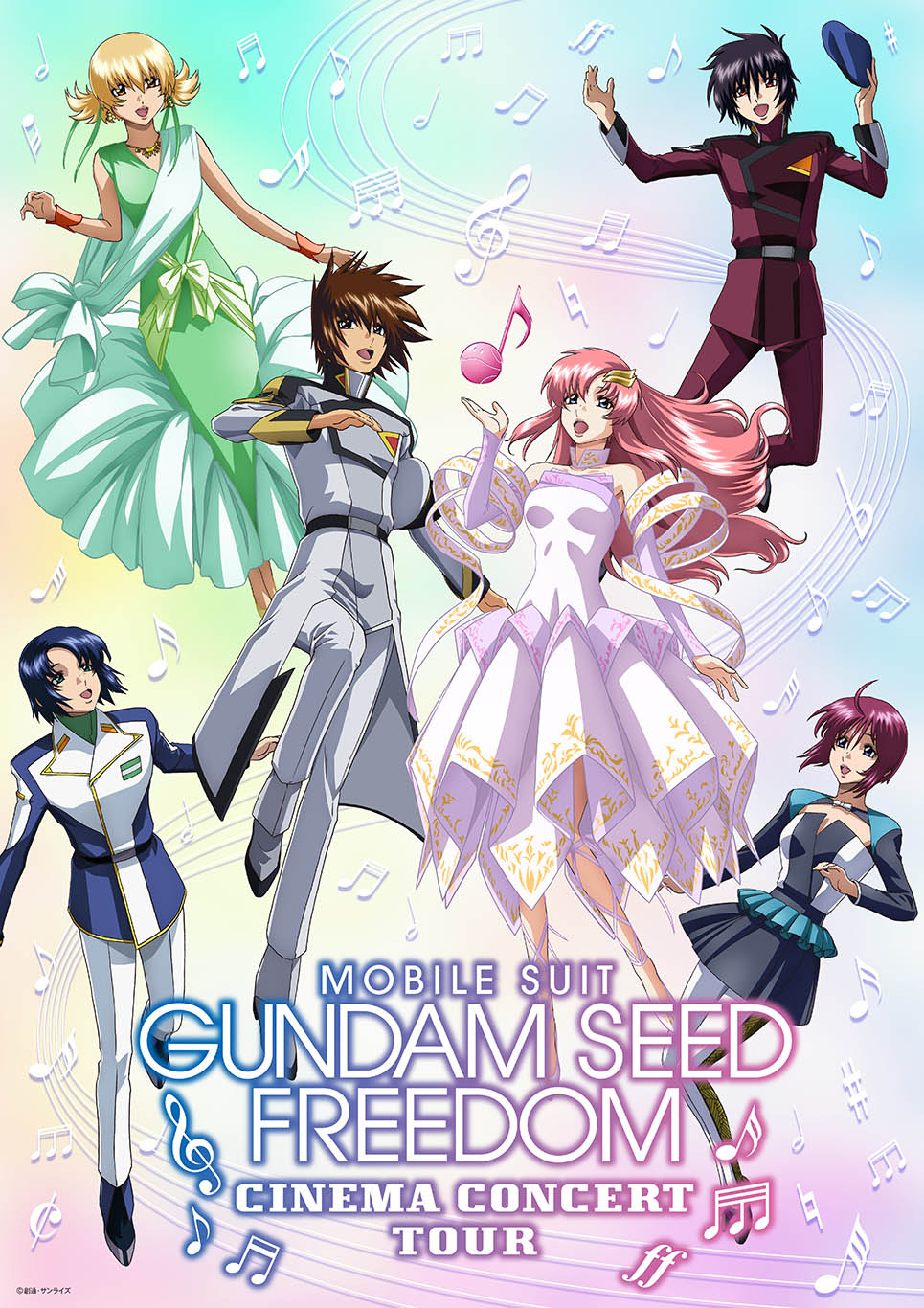 EVENT | 『機動戦士ガンダムSEED FREEDOM』公式サイト