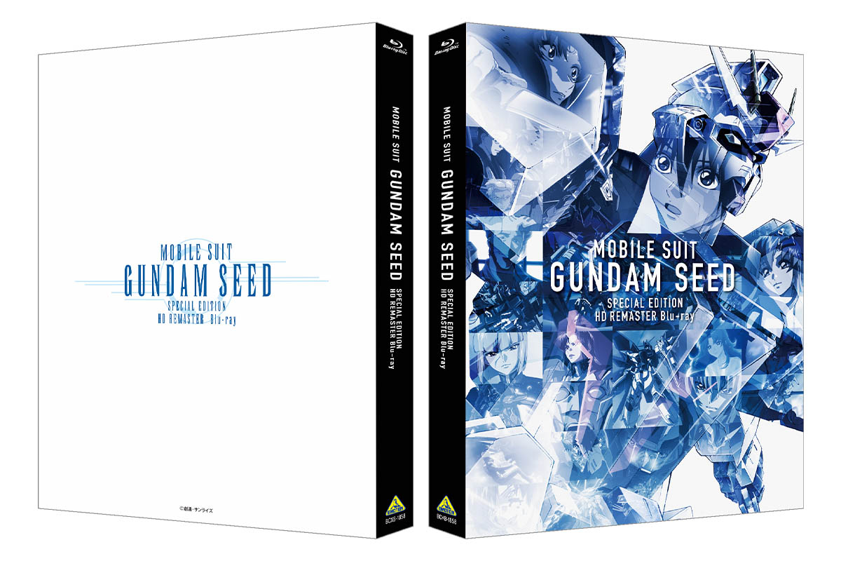 機動戦士ガンダムSEED スペシャルエディション HDリマスター Blu-ray