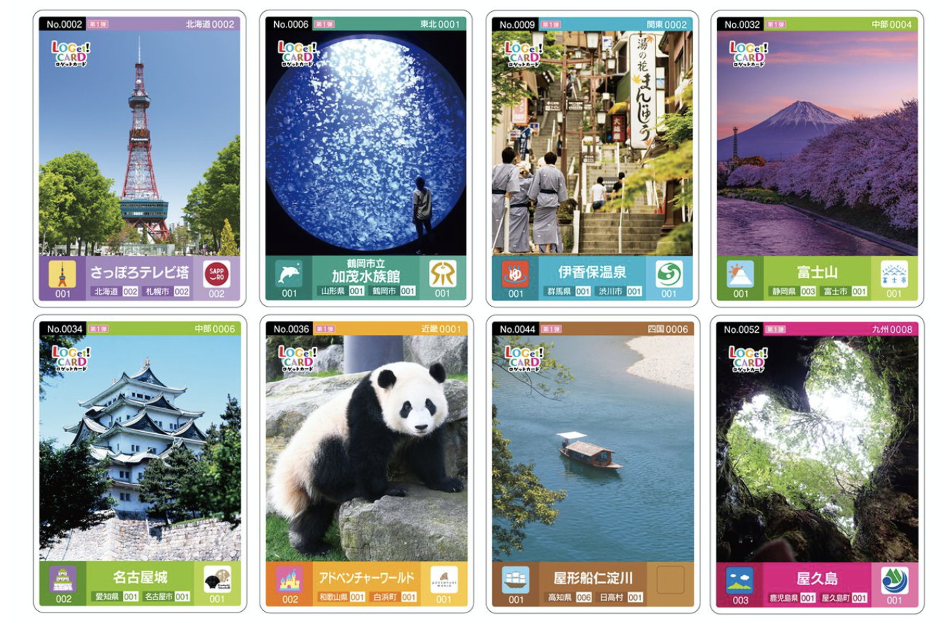 ロゲットカード配布開始！｜軍艦島デジタルミュージアム