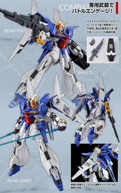 RE/100 Gundam Lindwurm – GUNJAP