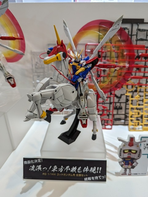 RG 1/144 God Gundam and Expansion Set – GUNJAP