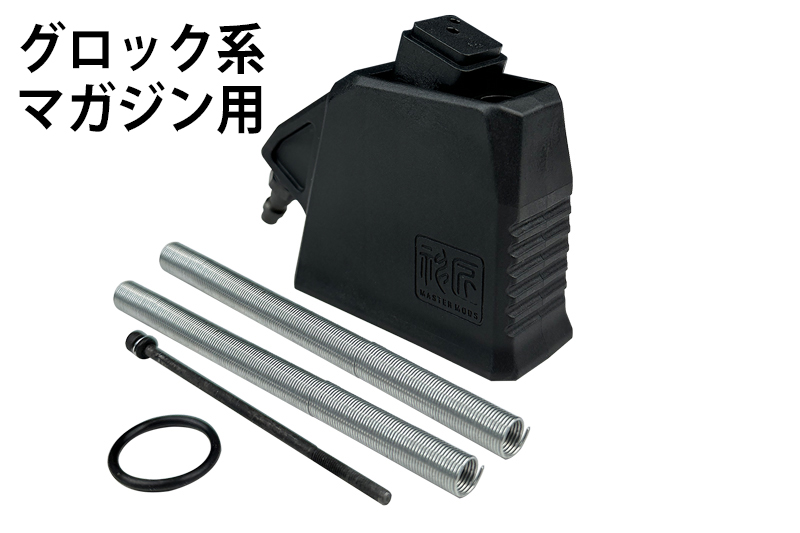 Gunsmith BATON / HPAアダプター（外部ソース化＆M4マガジン接続