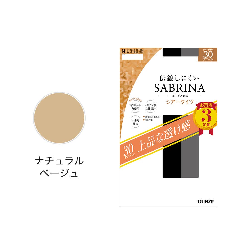 30デニールシアータイツ3足組 SP819M :レディース タイツ