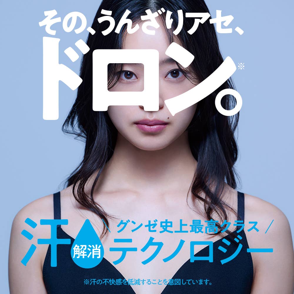 アセドロン】ブラキャミソール MC0057P :レディース トップス