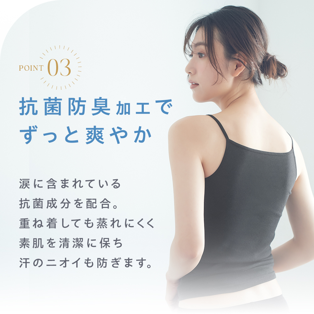 着るコスメ】タンクトップ【SALE】 TC4054 :レディース トップス