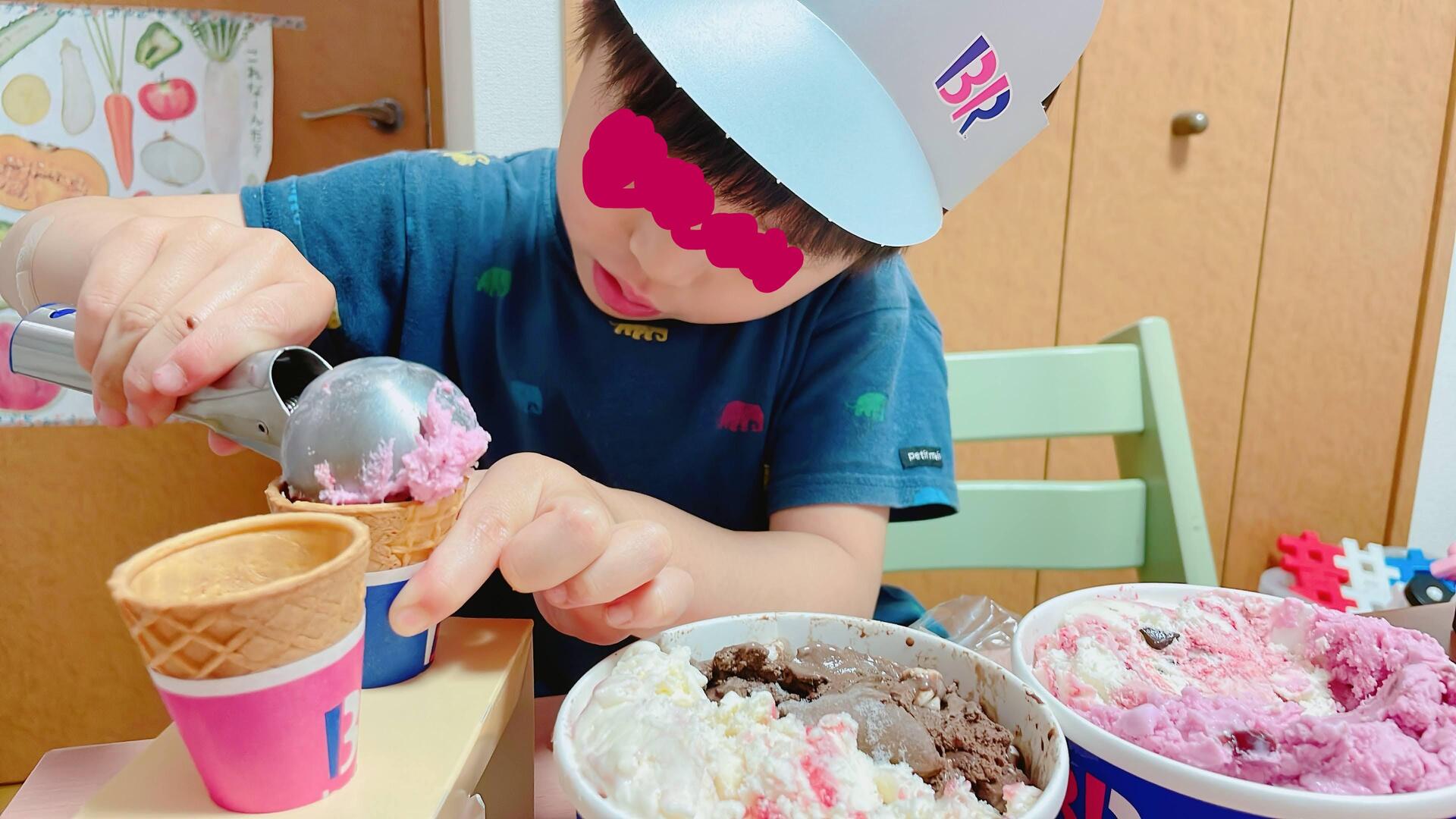 サーティワン】ハピネスボックス開封レビュー！おうちで本格アイス屋