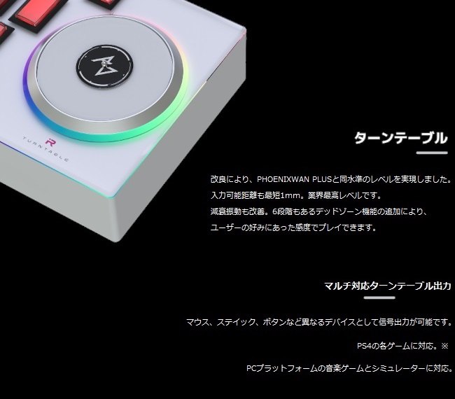 完売入荷待ち [DJMAX/IIDXマルチ対応] EZMAX PLUS (JP ED.) ※国際送料