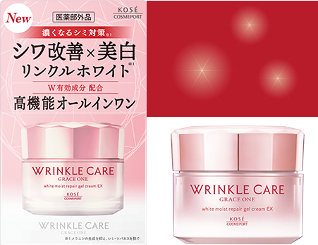 グレイスワン リンクルケア - グレイスワン[GRACEONE] - コーセー