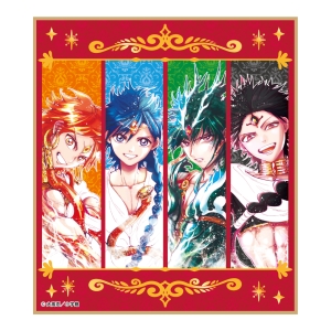 マギ オンラインくじ - グラくじ - GRANUP オンラインくじ