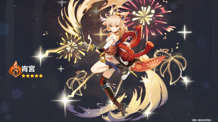 原神】宵宮（よいみや）の個人的な評価 | 世界なんて愛してる。