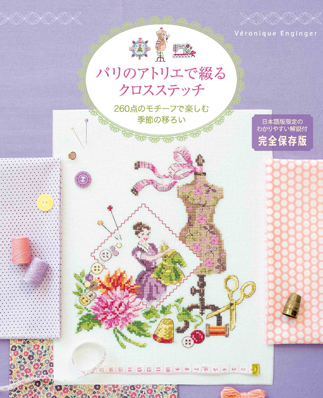 グラフィック社