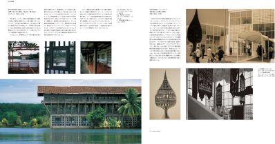 グラフィック社