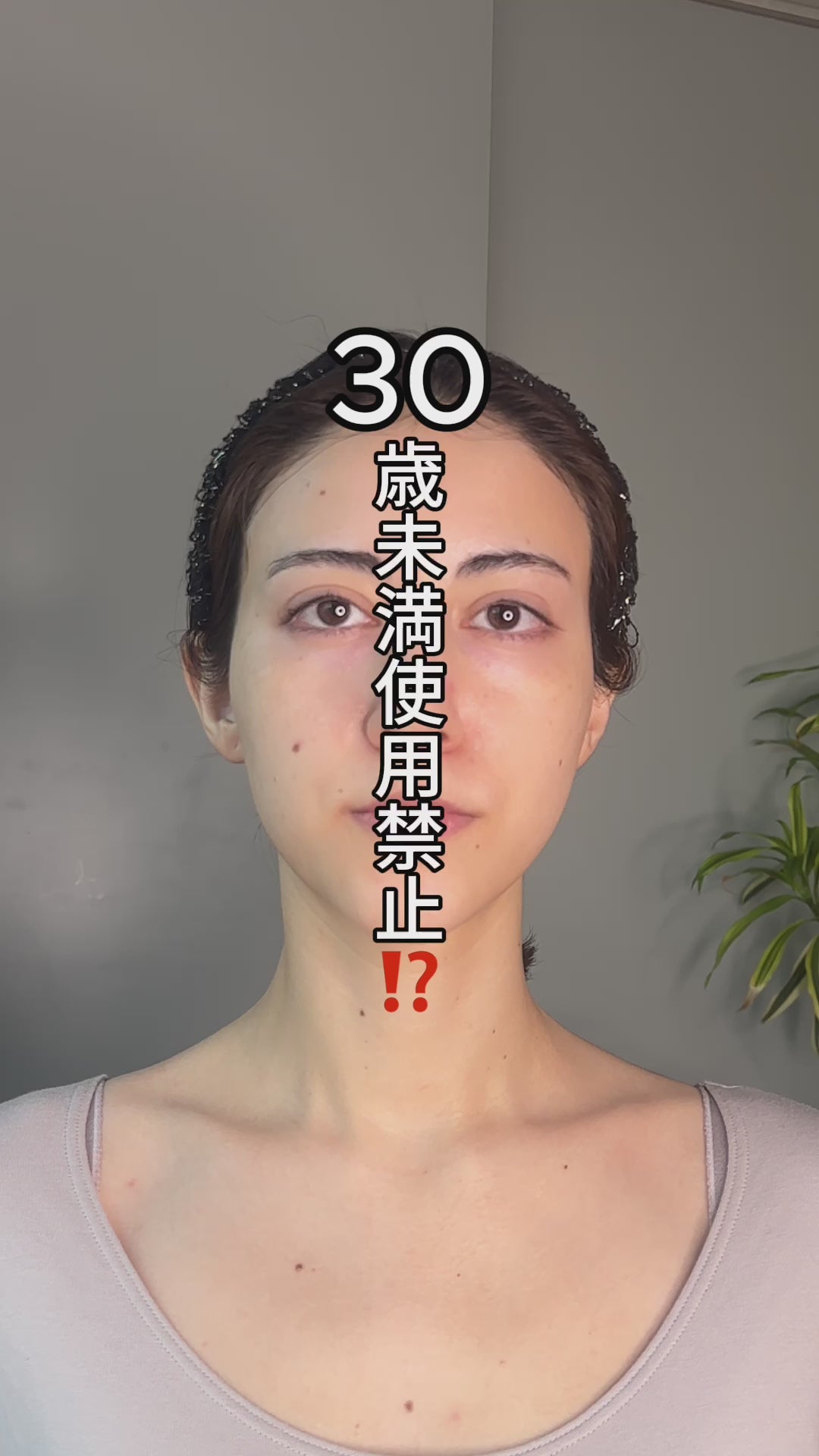 GRATiAE フェイシャルリフティングセラムの正しい使用量