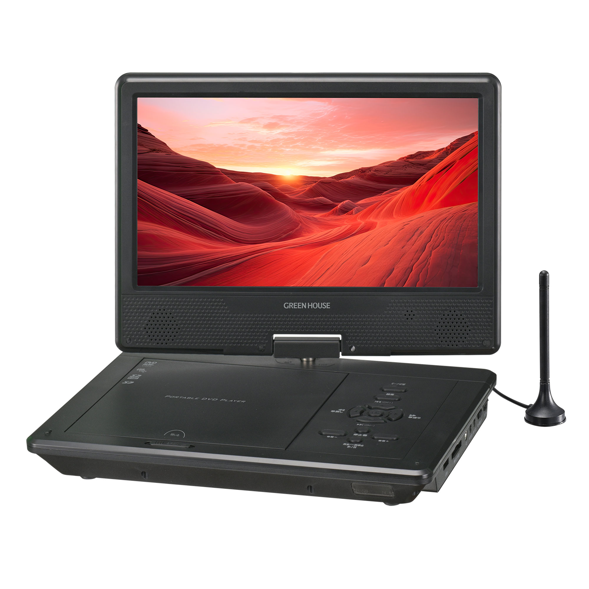 spot2 | GH-PDV10QT-BK | GREEN HOUSE グリーンハウス