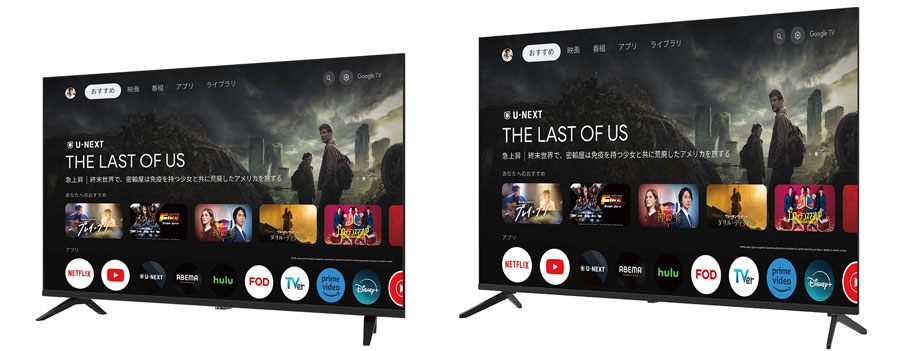 ネット動画の視聴に特化！Google TV搭載 4K対応チューナーレステレビ43