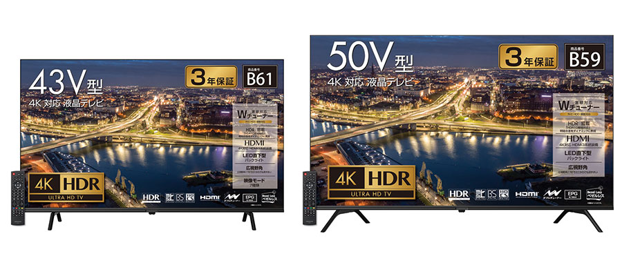 ベゼルレス4K対応43型/50型テレビが安心の3年保証！ ゲオショップ