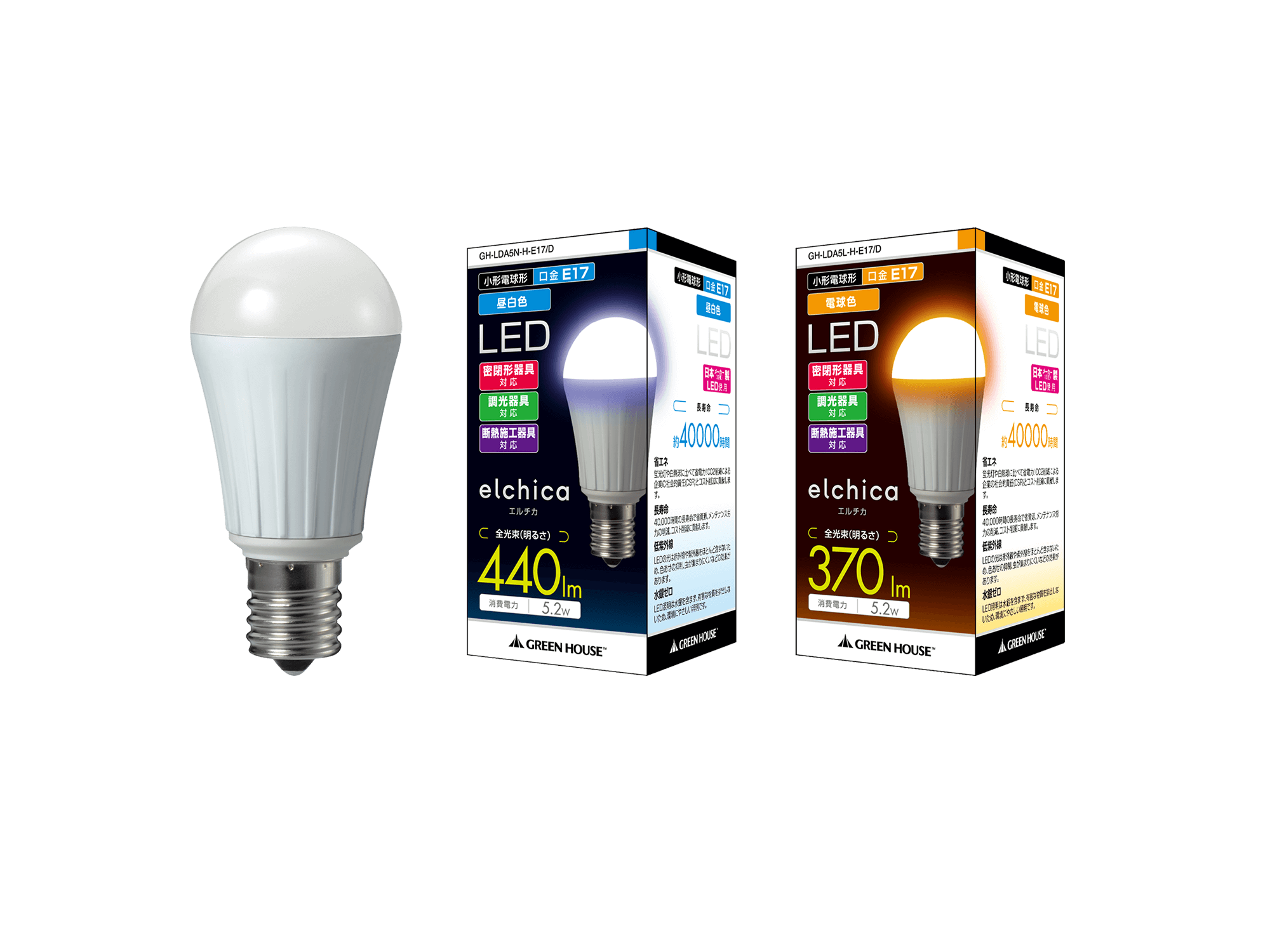 LED電球 | GH-LDA5*-H-E17/Dシリーズ | GREEN HOUSE グリーンハウス