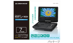 spot | GH-PDV7KC-BK | GREEN HOUSE グリーンハウス