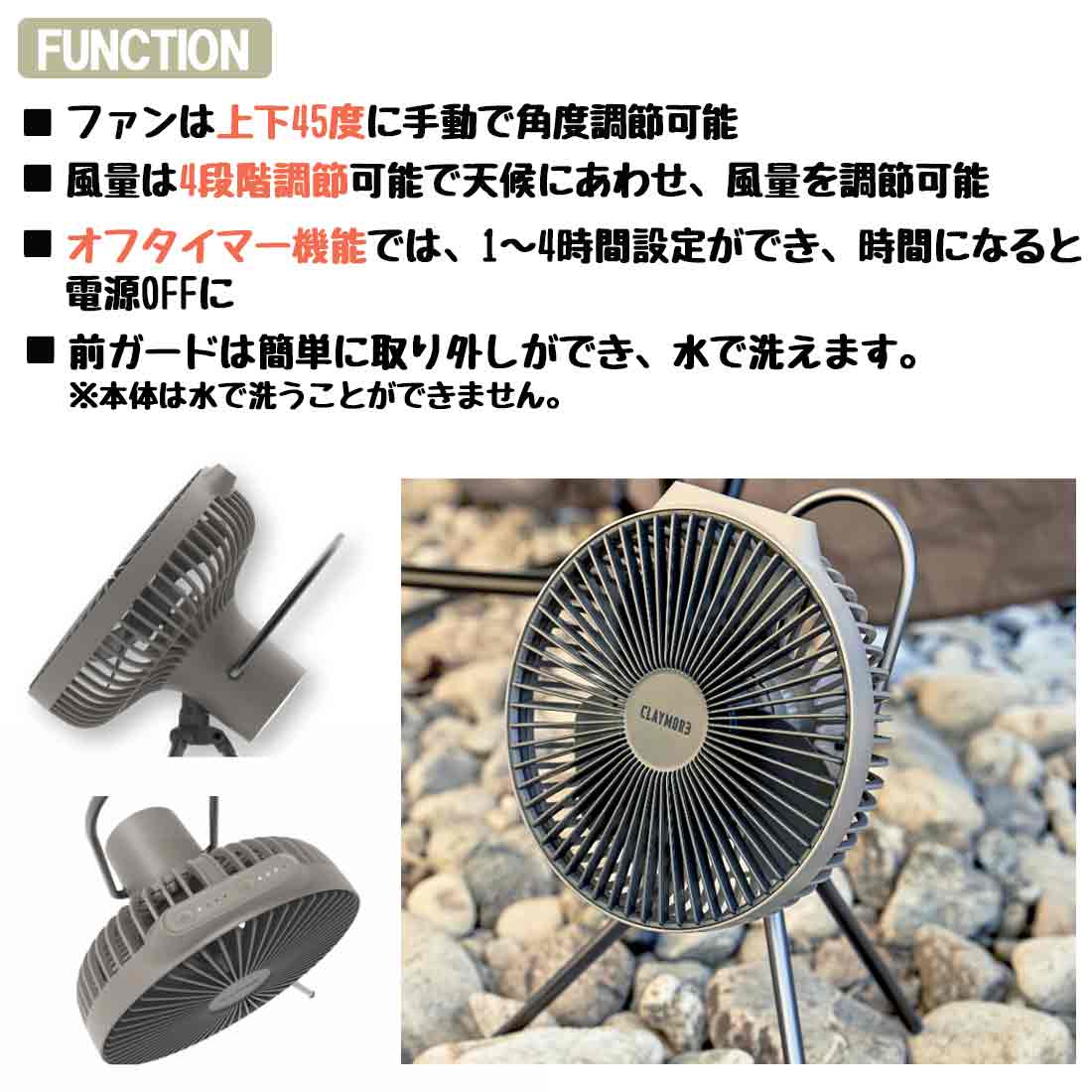 クレイモア ファン ブイ 600 プラス 扇風機 V600 ＋ 国内正規品 | 販売