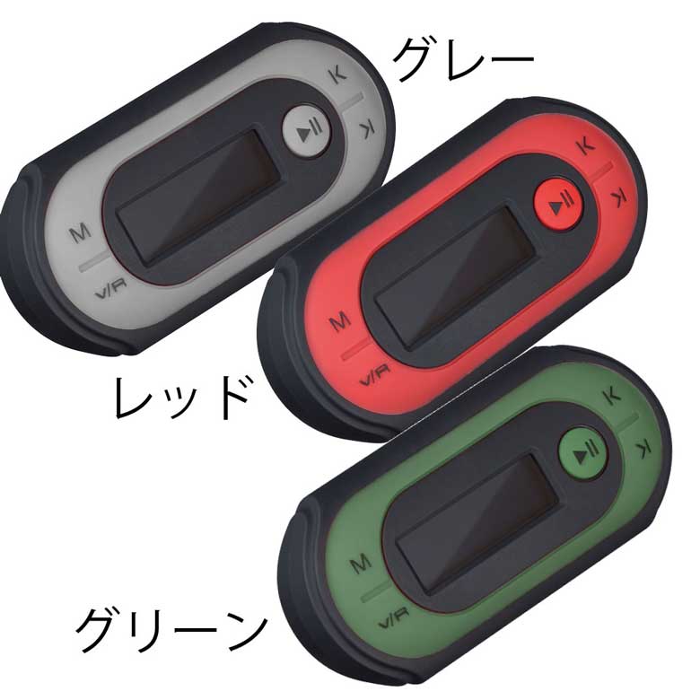 防水MP3プレーヤー 音楽プレーヤー GH-KANAWPA16 RUN用 ランニング用