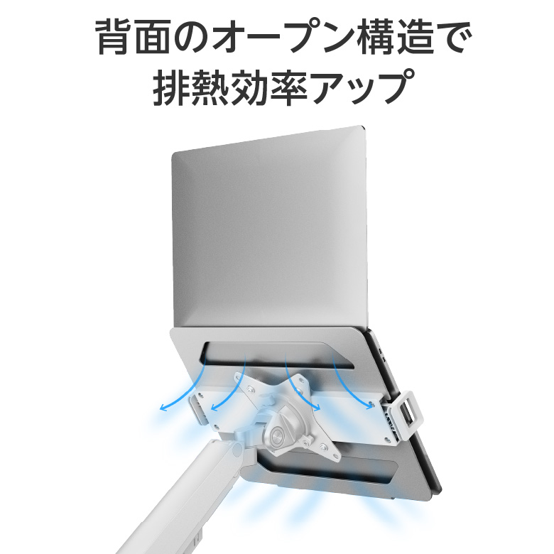 ノートパソコン トレー モニターアーム用 タブレットホルダー VESA