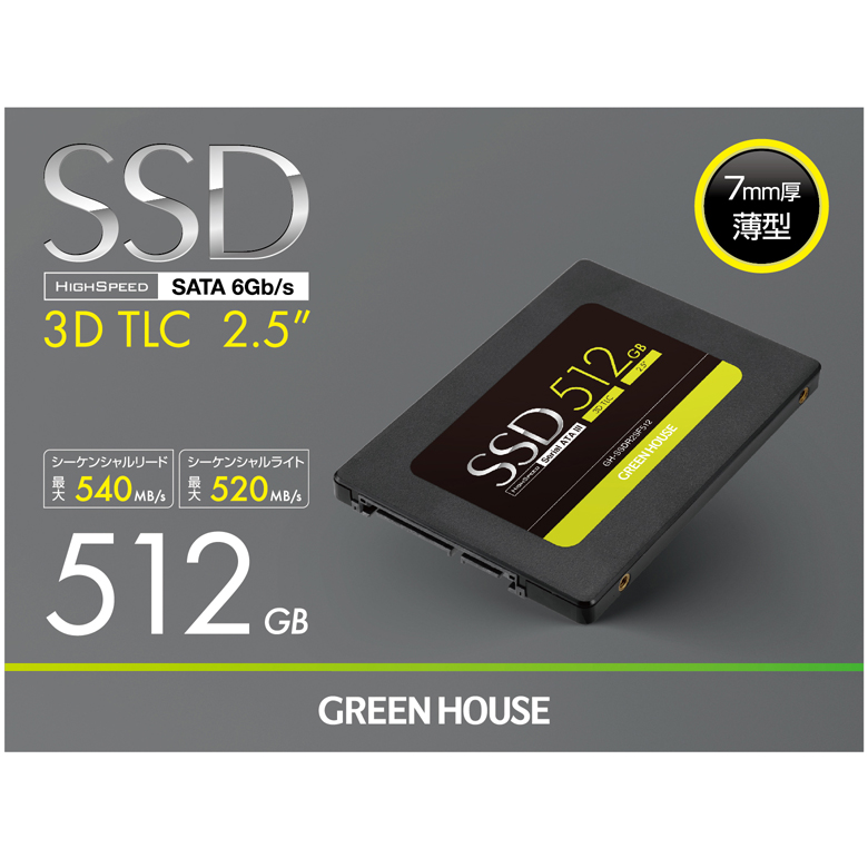 内蔵SSD GH-SSDR2SF256 GH-SSDR2SF512 SSD PC パソコン デスクトップ