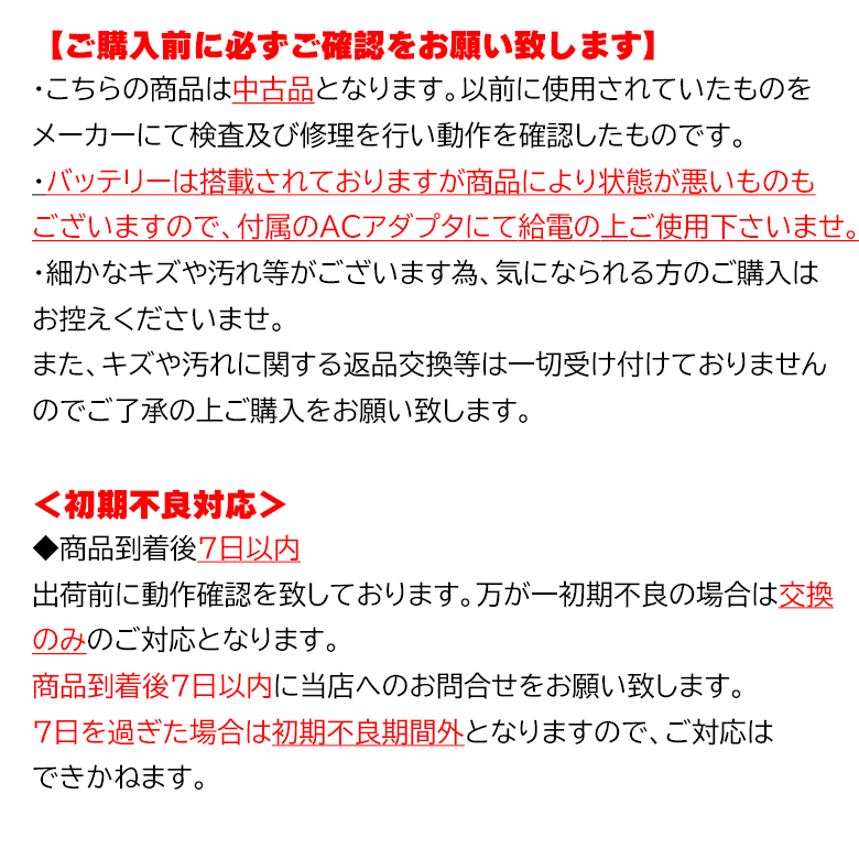 メーカー修理品 ポータブルブルーレイディスクプレーヤー 11.4型