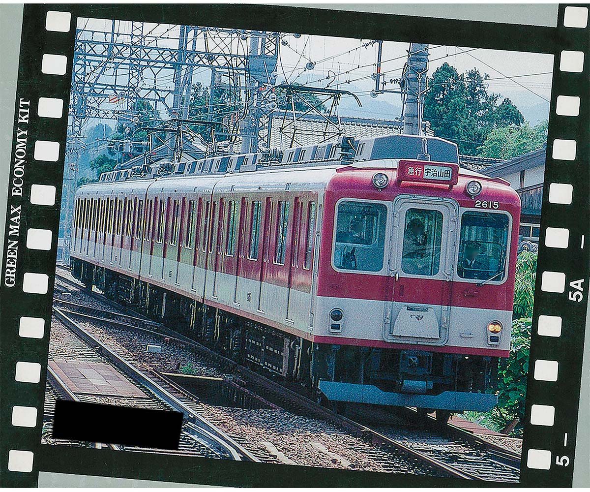 401N＞近鉄2610系 4両編成セット｜エコノミーキット｜Nゲージ鉄道模型
