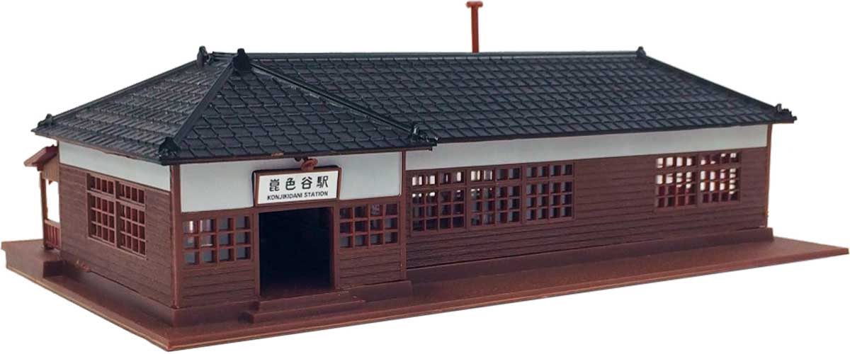 2569＞着色済み ローカル駅舎（ブラウン）｜着色済みストラクチャー｜N