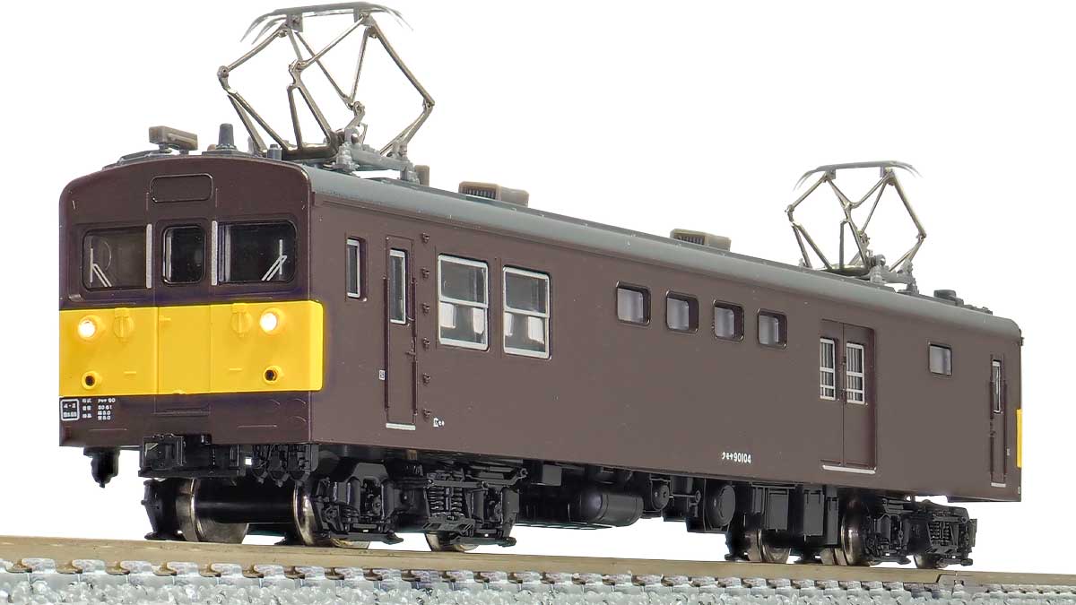 30397＞JR西日本クモヤ90形100番台 1両単品（動力無し）｜Nゲージ車両