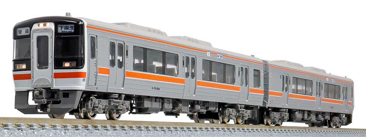 31749＞JRキハ75形（高山本線・太多線）2両編成セット（動力付き）｜N