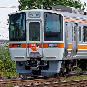 JR東海311系の製品一覧（1ページ目）｜Nゲージ鉄道模型のグリーンマックス