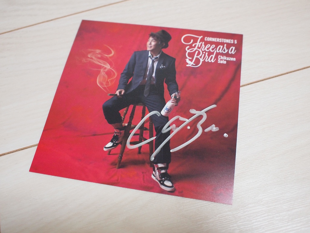 Sing Like Talking「25周年記念ライブDVD”Amusement Pocket 25/50