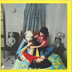 加藤 和彦 Kazuhiko Katoh / スーパー・ガス Super Gas (LP) / Capitol