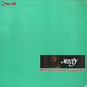 山本剛トリオ Tsuyoshi Yamamoto Trio / Summertime (LP) / Three