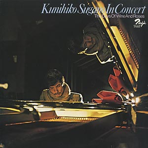 鈴木勲+菅野邦彦+日野元彦トリオ Isao Suzuki, Kunihiko Sugano