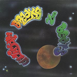 V.A. / Ultimate Breaks and Beats 503 (LP) / Street Beat US盤 EX