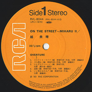 越 美晴 Miharu Koshi / On The Street (LP) / RCA 1980 日本盤 EX/EX