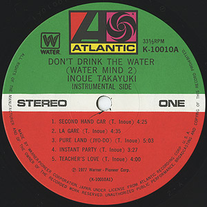 井上 堯之 Takayuki Inoue / Don't Drink The Water (LP) / Atlantic