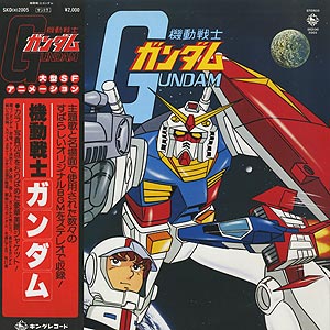 O.S.T.(羽田健太郎) / 科学救助隊テクノボイジャー(LP) / Columbia