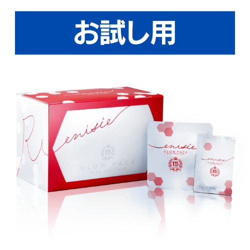 enisie（エニシー）スキンケア・エニシーグローパック 通販｜エステ