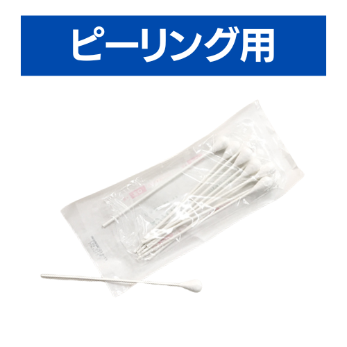 メソシューティカル アールコード アイジーンプロテクション ｜エステ